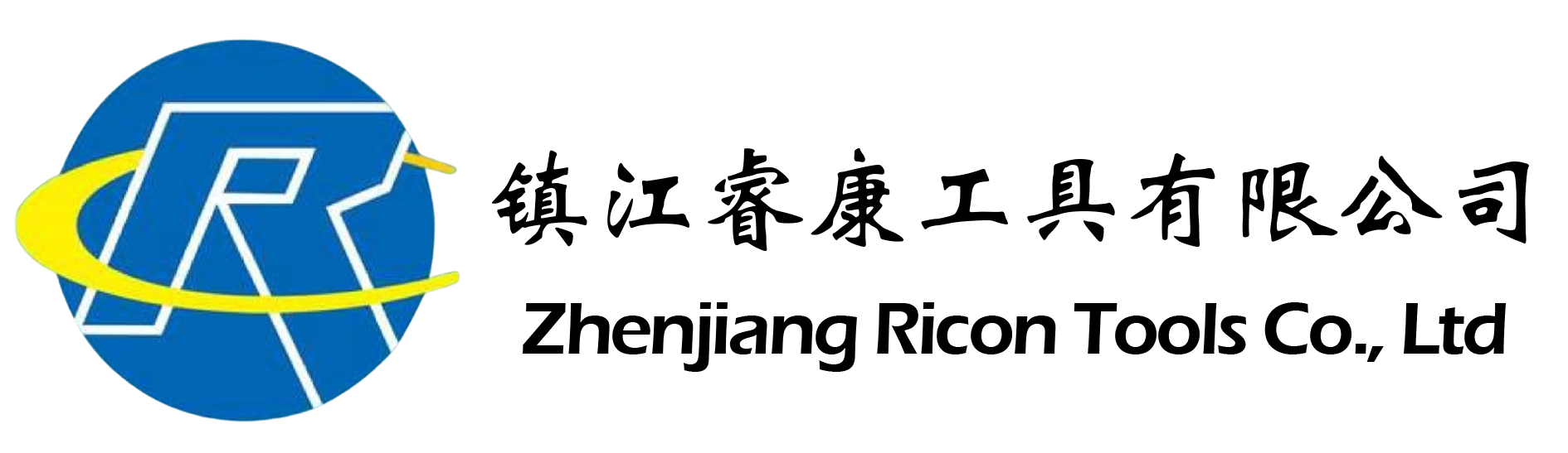 镇江睿康工具有限公司